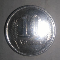 10 копеек 2005, Приднестровье