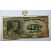 Werty71 Греция 25000 драхм 1943 банкнота