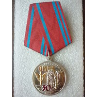 Медаль юбилейная. ОМОН "Сталь" 30 лет. 1993-2023. Магнитогорск. Росгвардия. Нейзильбер позолота.