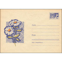 Художественный маркированный конверт СССР N 69-209 (01.04.1969) [Ромашка]