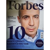 Forbes ноябрь 2013