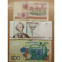 3 банкноты