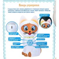 Интерактивная игрушка-ночник- плеер кошка Соня
