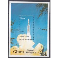 1990 Гана 1438/B161 Спутниковый зонд "Вояджер-2" 5,50 евро