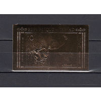 Космос. Аполлон 11-16. 1971. 1 марка б/з (золото). Michel N 387В (40,0 е)