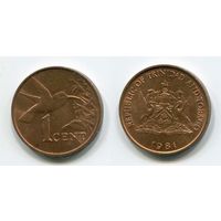 Тринидад и Тобаго. 1 цент (1981, XF)