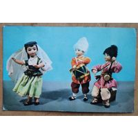 Игнатович Е. Монина В. Праздник. (Куклы в азербайжанских народных костюмах). 1967 г. Чистая.