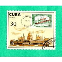 Куба 1978. Соцфилекс. Полная серия