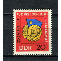 ГДР - 1966 - Свободная немецкая молодежь - [Mi. 1167] - полная серия - 1 марка. MNH.  (LOT J53)