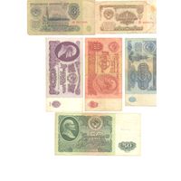СССР комплект банкнот (6 шт.) 1961г. (1)