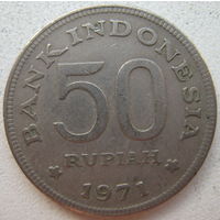 Индонезия 50 рупий 1971 г. (g)