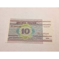 10 рублей 2000 серия ГБ с копейки