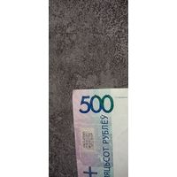 Купюра 500 рублей, 2009 года, брак