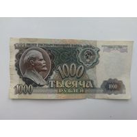 1000 руб.образца 1992 г.