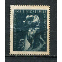 Югославия (ФНР) - 1951 - 10 лет Антифашистскому восстанию в Хорватии 5Din - [Mi.663] - 1 марка. Гашеная.  (Лот 92EB)-T7P16