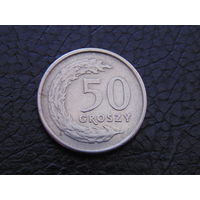 Польша 50 грошей 1991 г.