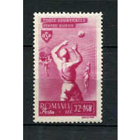 Румыния - 1945 - Спорт 32L+168L - [Mi.877] - 1 марка. MNH.  (Лот 33T)