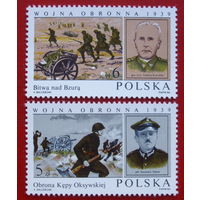 Польша. Война. ( 2 марки ) 1984 года.