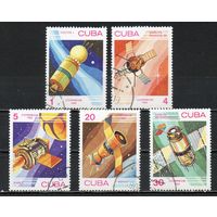 Космос Куба 1983 год 5 марок