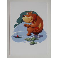 Современная открытка, Гамарц Леонид, Рыбалка (медведь), чистая*.