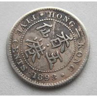 Гонконг 10 центов 1898 , серебро  .37-95