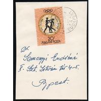 XVII летние Олимпийские игры в Риме Венгрия 1960 год марка с автографом
