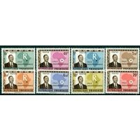 Руанда 1962 Независимость   MNH