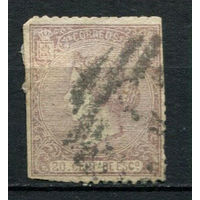 Испания (Королевство) - 1866 - Королева Изабелла II 20C - [Mi.78] - 1 марка. Гашеная.  (Лот 80AL)