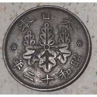 Япония 1 сен, 1937 (14-2-17(в))