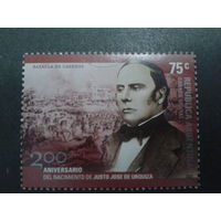 Аргентина 2001 Президент Аргентины 1854-1860 гг. Михель-3,0 евро