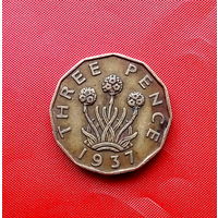 88-02 Великобритания, 3 пенса 1937 г.