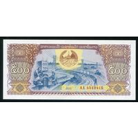 Лаос 500 кип 2015 г. P31a. Серия AA. UNC