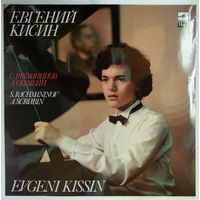 LP Евгений КИСИН (фортепиано) - Произведения С. Рахманинова и А. Скрябина (1988)