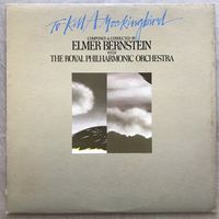 ELMER BERNSTEIN - TO KILL A MCKINGBIRD