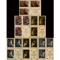 Зарубежная живопись СССР 1974 год (4412-4417) серия из 6 марок с купонами