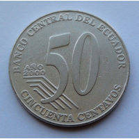 Эквадор 50 сентаво. 2000