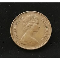 1 новый пенни 1975 Великобритания #02