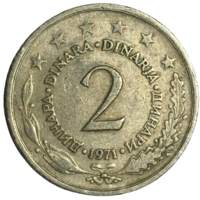 Югославия 2 динара, 1971