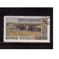 СССР-1954, (Заг.1707),  гаш.( с клеем),   Сельское хоз-во