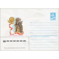 Художественный маркированный конверт СССР N 86-435 (04.09.1986) Слава отважным пожарным! [Бухара. Скульптура пожарного, спасающего ребенка из огня]