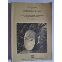 Pierre Marietan. La Musique du lieu. (на французском)