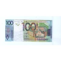 100 рублей 2009 года Серия ХХ