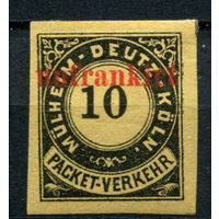 Германия - Мюльхайм-Дойц-Кёльн - Местные марки - 1888 - Надпечатка Unfrankirt на 10Pf - [Mi.30B] - 1 марка. MH.  (Лот 180AS)