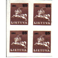 Выпуск марок Литвы 1991 года, чистые, беззубцовые, квартблок