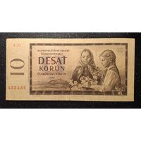 10 крон 1960 распродажа коллекции