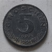 5 грошей 1953 г. Австрия