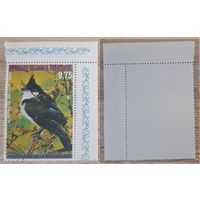 Экваториальная Гвинея 1976 Азиатские птицы. Пикнонотус jocosus
