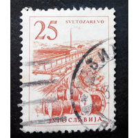 Югославия 1961 г.  Архитектура, Строительство. 1 марка #0014-A1