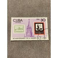 Куба 1984. 60 годовщина со дня смерти Ленина. Полная серия