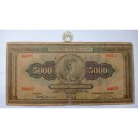 Werty71 Греция 5000 драхм 1932 банкнота Большой формат не 500 огромная